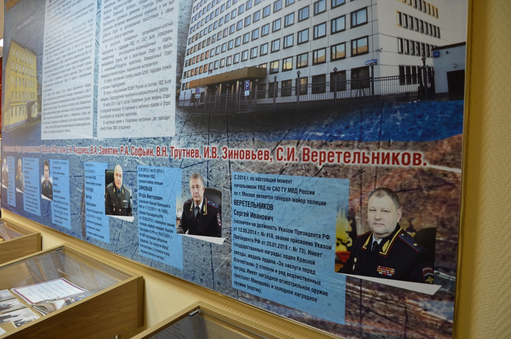 10.11 день полиции 3.JPG 10.11 день полиции 3.JPG