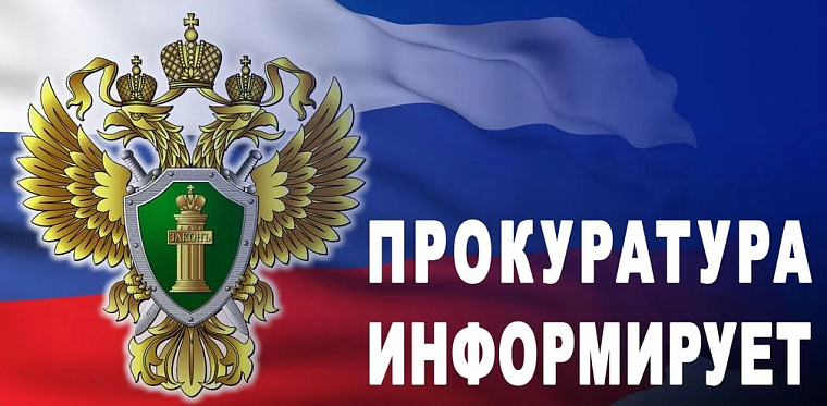 Удовлетворены исковые заявления прокуратуры САО о взыскании неустойки в связи с неуплатой алиментов