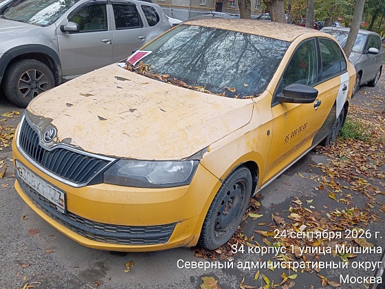 Уважаемый автовладелец!