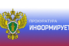 Житель столицы осужден за мошенничество в особо крупном размере