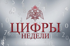 Итоги прошлой недели подвели в столичном главке Росгвардии